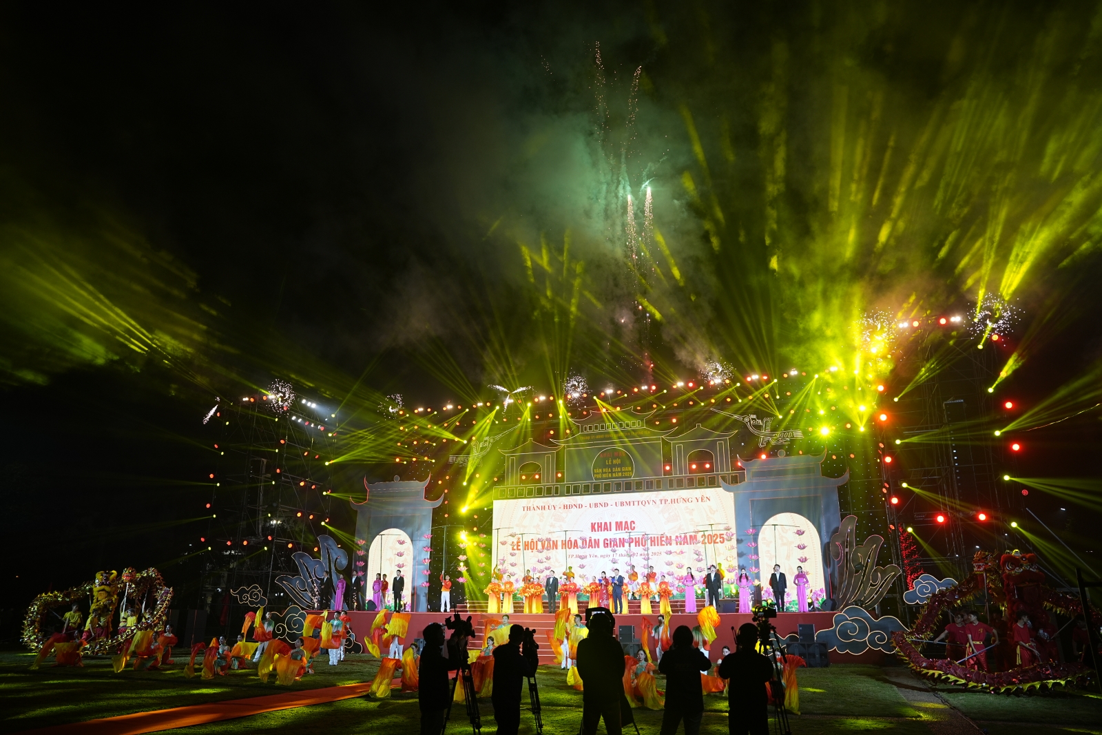 MINH NGA EVENT